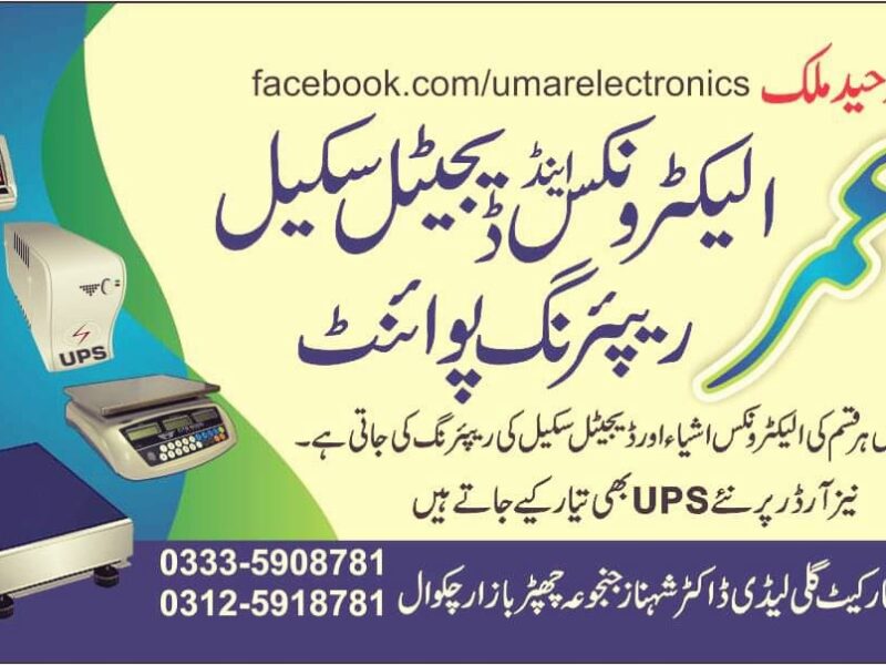 Umar Electronics Repairing and Digital Scales